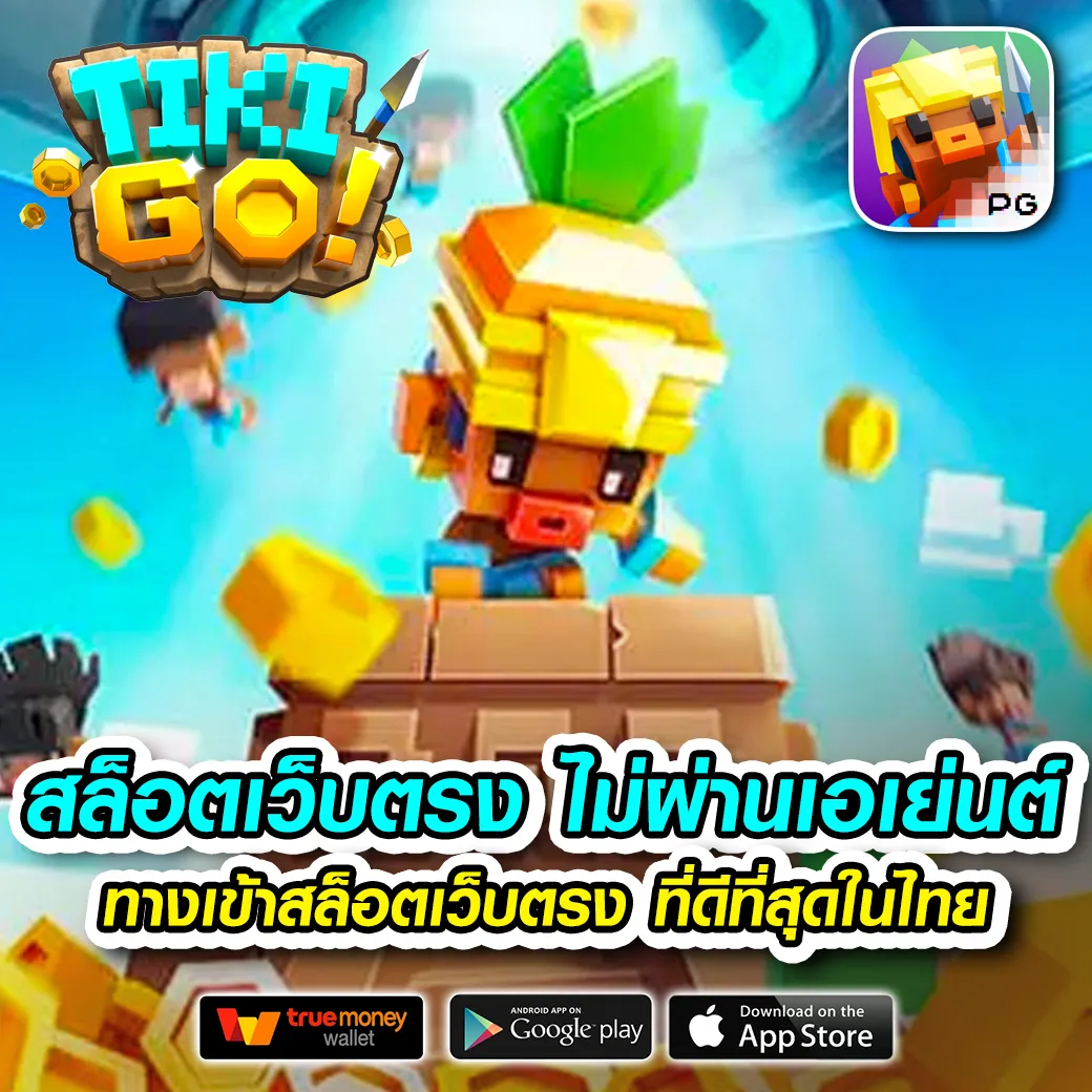 789เฮงๆ